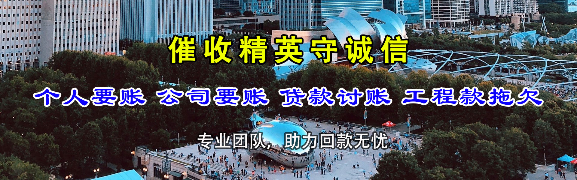 无为追债公司